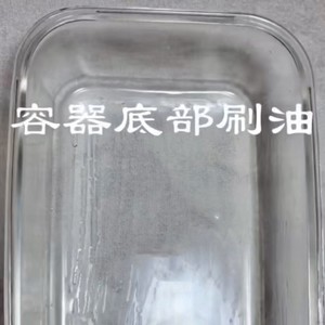 招待客人的最佳凉菜的做法 步骤3