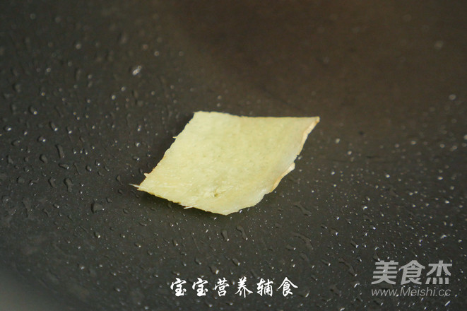 鲜味粥的步骤