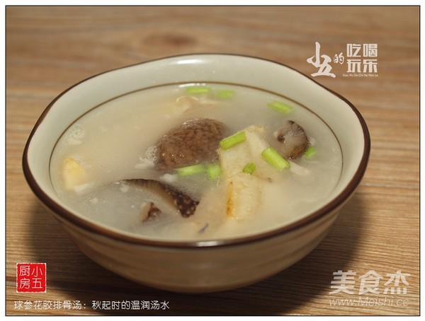 球参花胶排骨汤的步骤