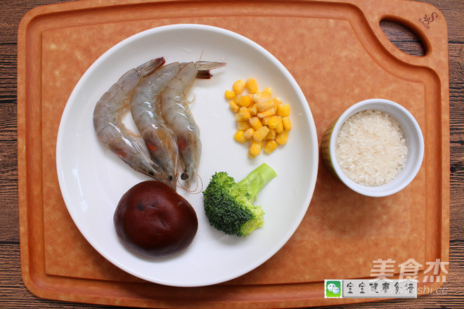 宝宝辅食食谱  玉米西兰花虾粥的步骤