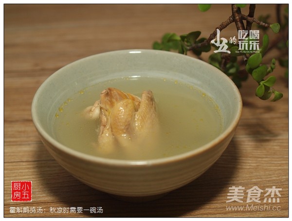 霍斛鹧鸪汤成品图