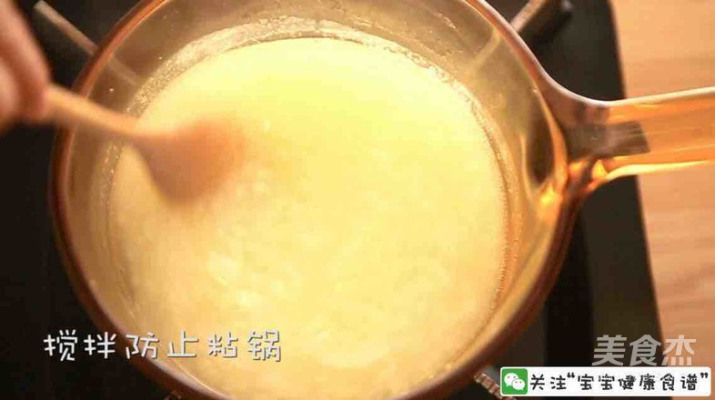 宝宝辅食食谱 雪梨山药红枣粥的步骤