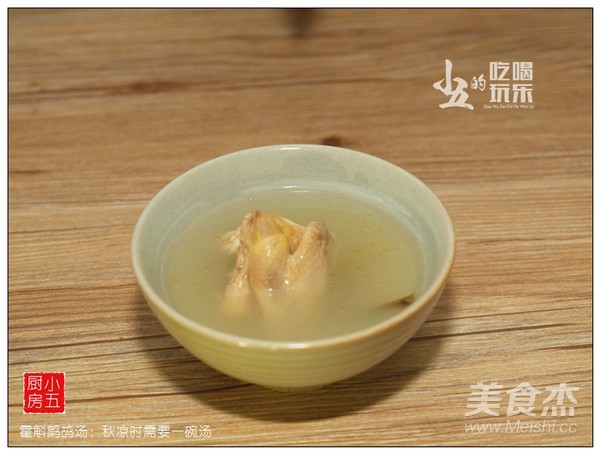 霍斛鹧鸪汤成品图