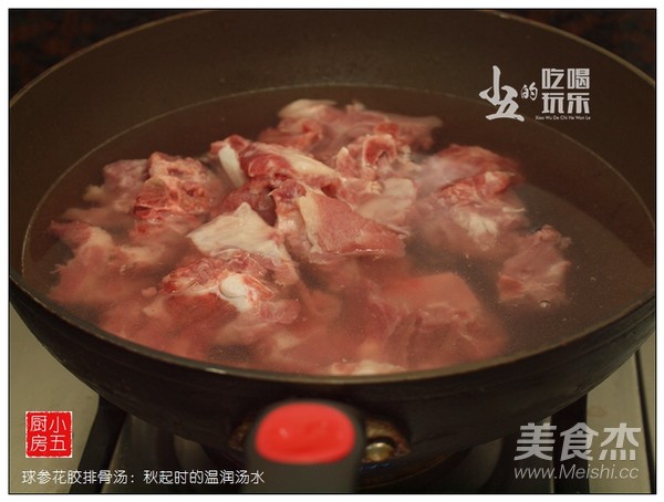 球参花胶排骨汤的步骤