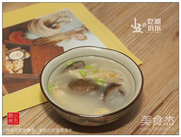 球参花胶排骨汤成品图