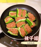 辣子罐