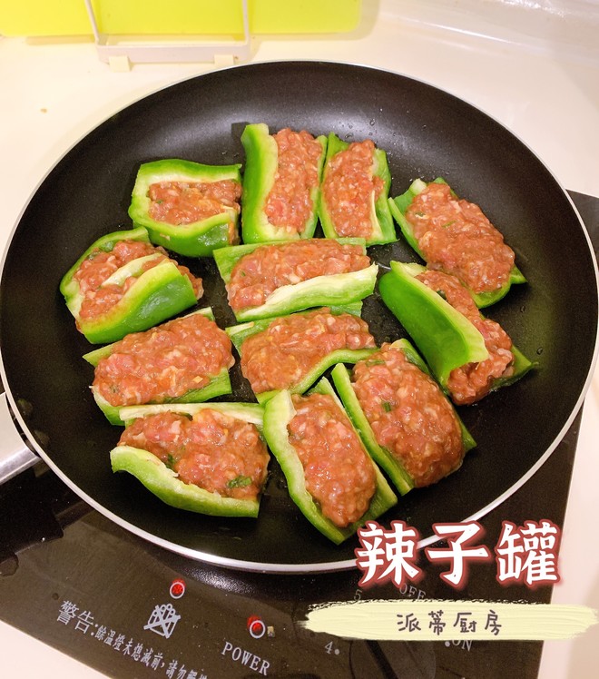 ［特色菜］天津人必吃 辣子罐的做法