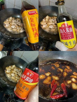 冬天的温暖—大炖菜（熬菜）的做法 步骤4