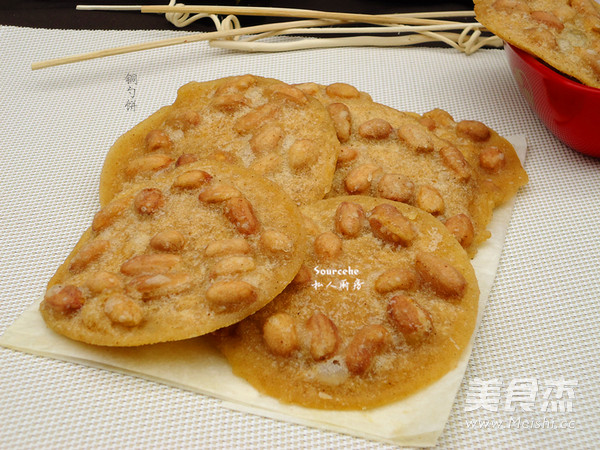 铜勺饼--粤北特产小吃成品图