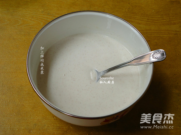 铜勺饼--粤北特产小吃的步骤