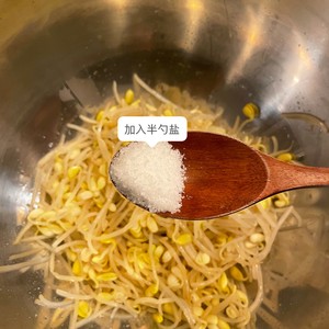 韩国家常小菜——拌豆芽的做法 步骤3