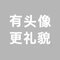 极简喵的厨房