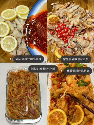 有嚼劲巨香的酸辣无骨鸡爪，一边看剧边吃美滋滋~的做法 步骤3