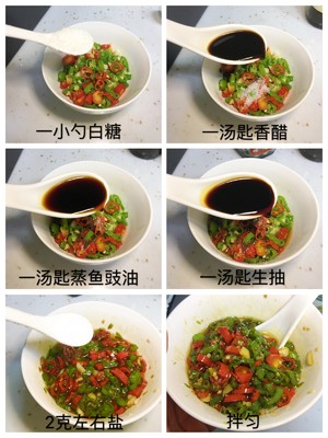 双椒拌皮蛋豆腐的做法 步骤9