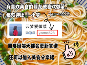 有嚼劲巨香的酸辣无骨鸡爪，一边看剧边吃美滋滋~的做法 步骤4