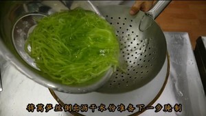 厨师长教你：夏日开胃小菜“凉拌莴笋丝”的家常做法，简单易学赶紧收藏吧的做法 步骤4