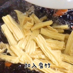 开胃菜：凉拌腐竹(附上灵魂拌汁)的做法 步骤5