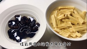 开胃菜：凉拌腐竹(附上灵魂拌汁)的做法 步骤1