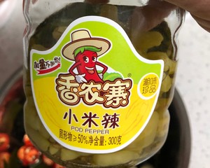 完美复刻拉面馆里的酸辣海带根（海带头）的做法 步骤15