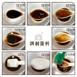 快手好吃凉菜～凉拌皮蛋的做法 步骤5
