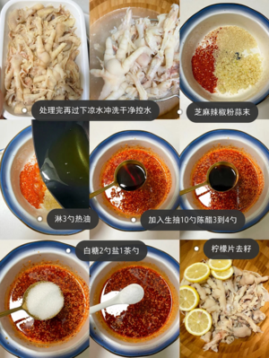 有嚼劲巨香的酸辣无骨鸡爪，一边看剧边吃美滋滋~的做法 步骤2