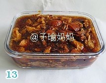 冰冻肘子肉的做法 步骤13