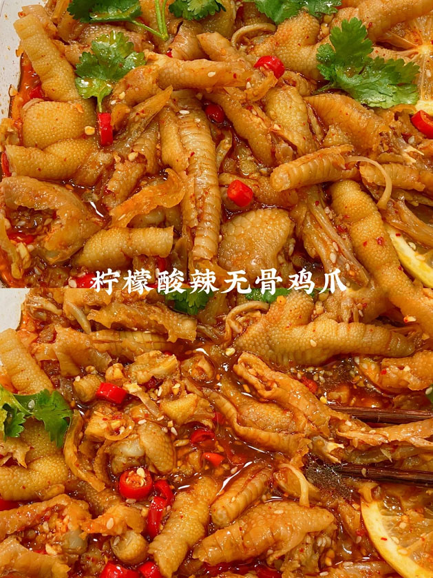 有嚼劲巨香的酸辣无骨鸡爪，一边看剧边吃美滋滋~的做法