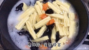 开胃菜：凉拌腐竹(附上灵魂拌汁)的做法 步骤6