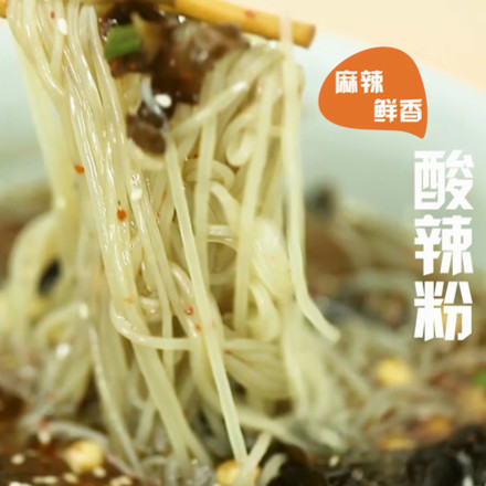 酸辣粉的做法