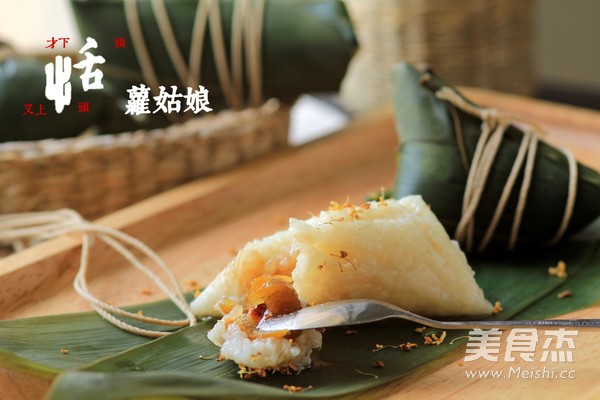蜜枣粽子成品图