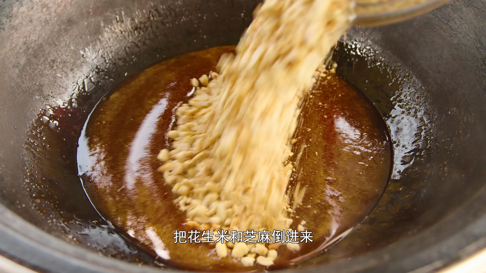 自制小零食【花生糖】，酥脆香甜，制作简单的步骤