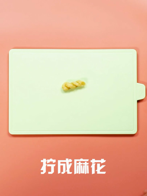麻花的步骤