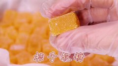 桔子软糖
