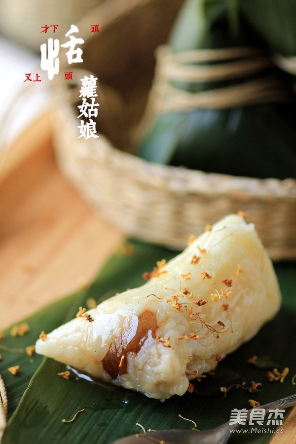 蜜枣粽子成品图