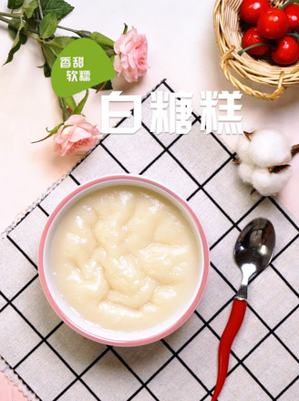 白糖糕的做法