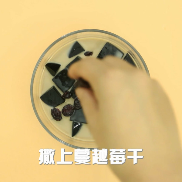 烧仙草的步骤