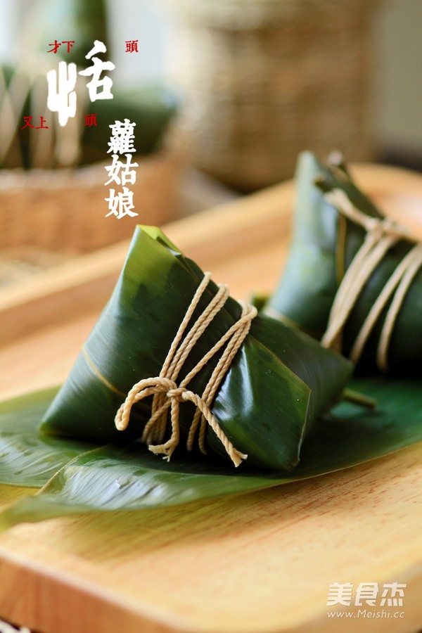 蜜枣粽子成品图