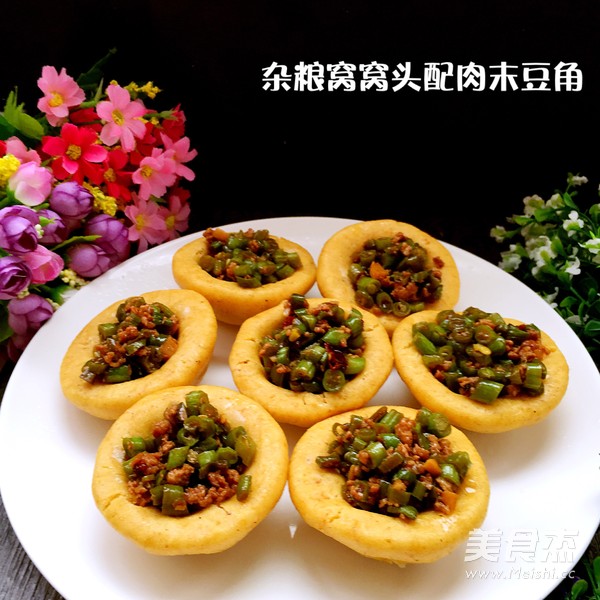 山东杂粮窝窝头成品图