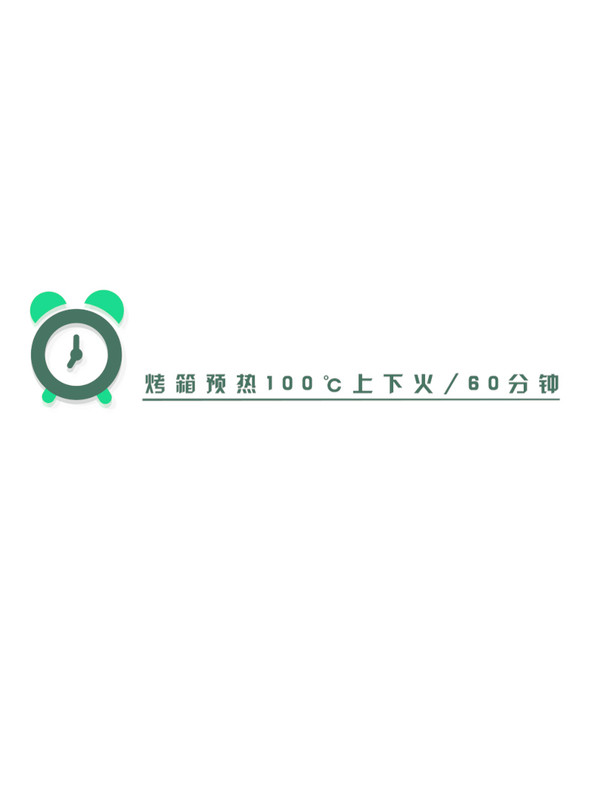 果丹皮的步骤