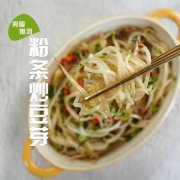 炒豆芽