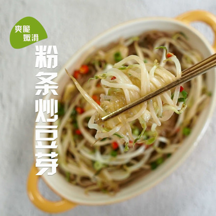 炒豆芽的做法