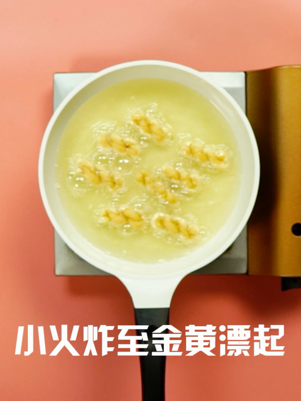 麻花的步骤