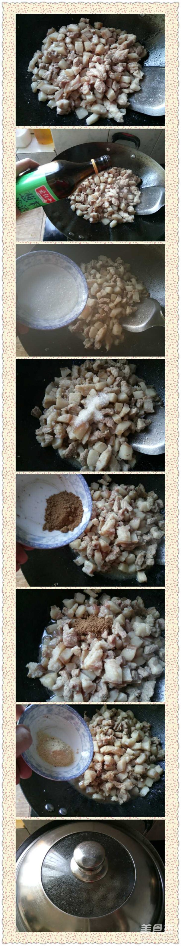 陕西臊子肉的步骤