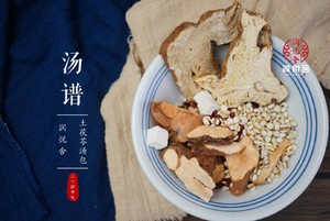 回南天必备的祛湿汤包、祛湿利尿排毒非常好的做法 步骤3