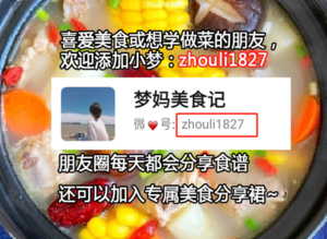 连喝三碗不嫌多的香菇排骨汤～春季必喝的做法 步骤3