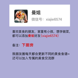 家常鱼香茄子煲，汤汁浓郁特别下饭！的做法 步骤3