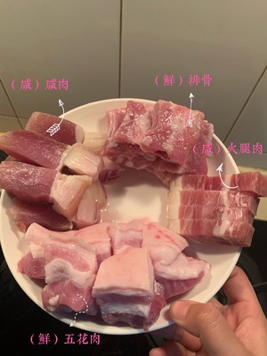 鲜掉眉毛的腌笃鲜的做法 步骤6