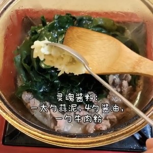 琳欧尼｜韩式海带汤 韩国牛肉海带汤的做法 步骤3