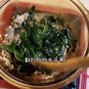 琳欧尼｜韩式海带汤 韩国牛肉海带汤的做法 步骤4