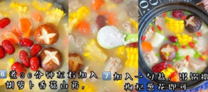 连喝三碗不嫌多的香菇排骨汤～春季必喝的做法 步骤2